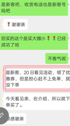 journal_insert_pic_1211590535