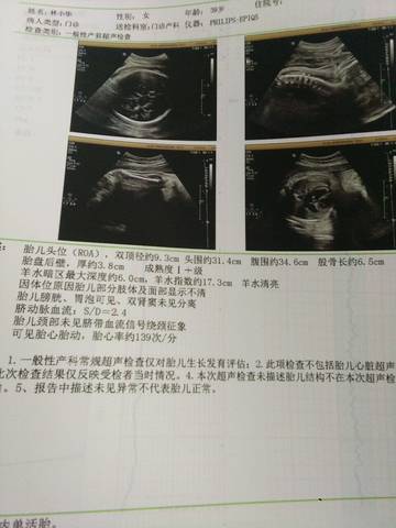 journal_insert_pic_1214995751