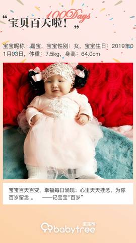 journal_insert_pic_1215602293
