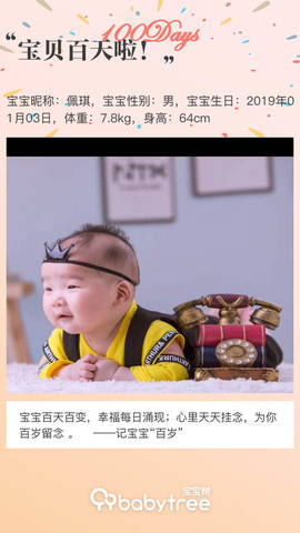 journal_insert_pic_1215997080