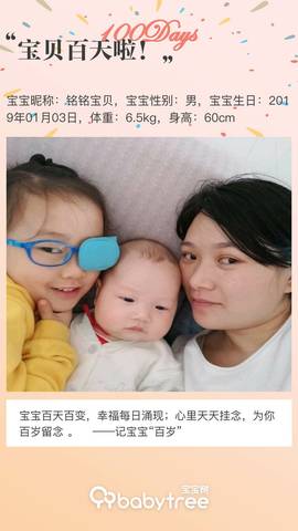 journal_insert_pic_1215918206