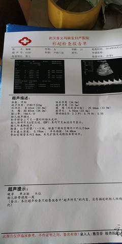 journal_insert_pic_1217145758