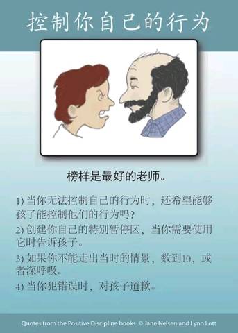 journal_insert_pic_1216997510