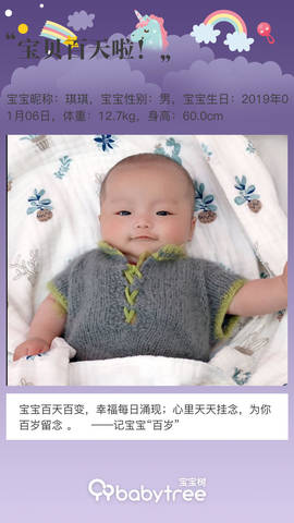 journal_insert_pic_1217892611