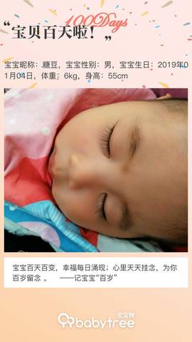 journal_insert_pic_1218283185