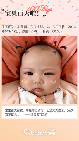 journal_insert_pic_1218894992