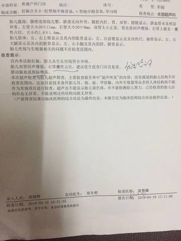 journal_insert_pic_1221437047