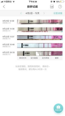 journal_insert_pic_1221641196
