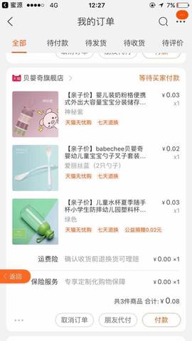 journal_insert_pic_1222907773