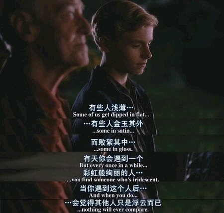 分享一部找回怦然心动的电影