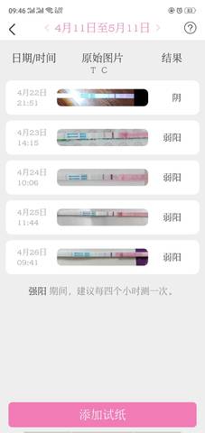journal_insert_pic_1223805505