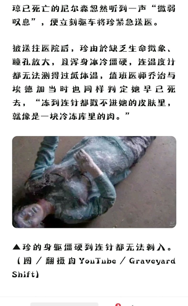 哇，是什么奇迹，让这么少女复活过来！