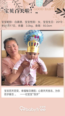 journal_insert_pic_1224156666