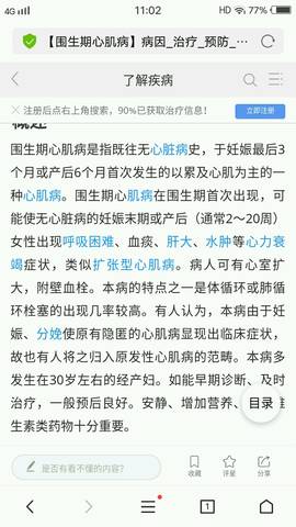 journal_insert_pic_1225300684