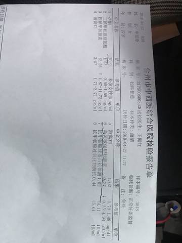 journal_insert_pic_1225541495