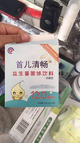 journal_insert_pic_1225246838