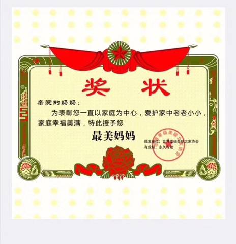 journal_insert_pic_1229300661