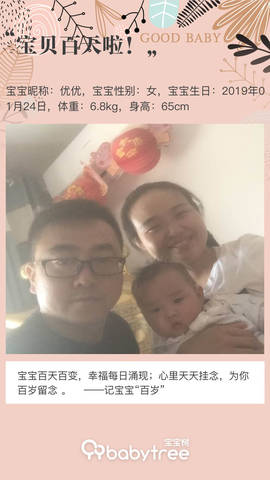 journal_insert_pic_1230017991
