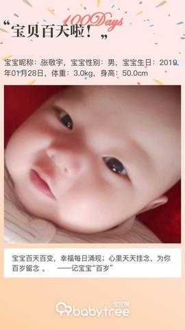 journal_insert_pic_1229736820
