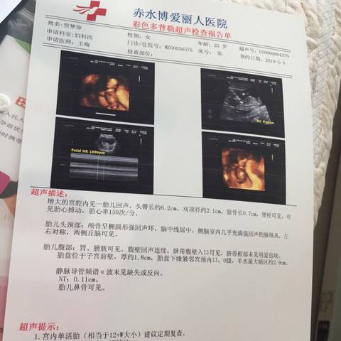 journal_insert_pic_1229587459