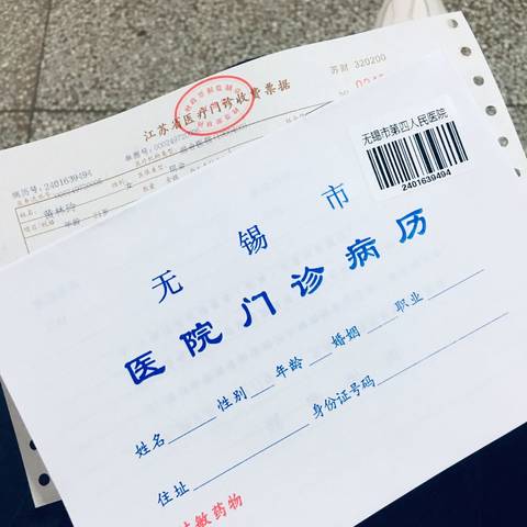 journal_insert_pic_1229884408