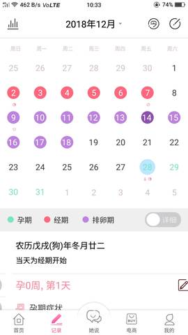 journal_insert_pic_1230374441