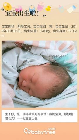 journal_insert_pic_1230563846