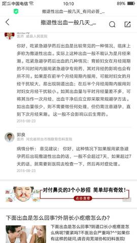 journal_insert_pic_1231690550