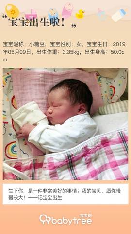 journal_insert_pic_1232646698