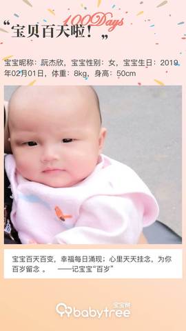 journal_insert_pic_1232542197