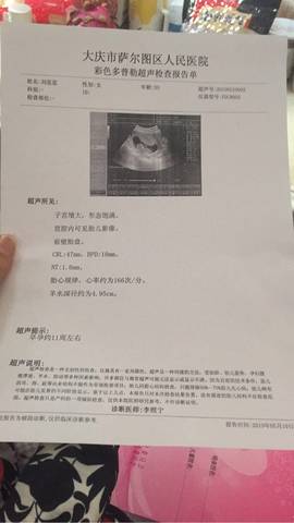 journal_insert_pic_1233201705