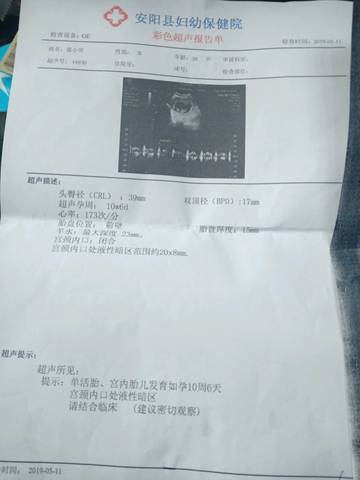 journal_insert_pic_1233711695