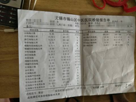 journal_insert_pic_1233891921