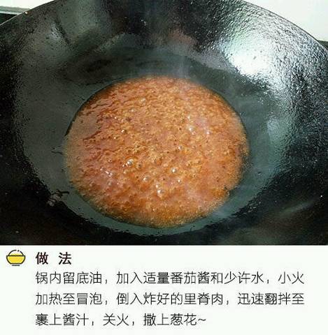 journal_insert_pic_1233530532