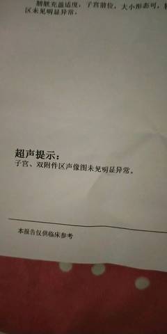 journal_insert_pic_1233955358