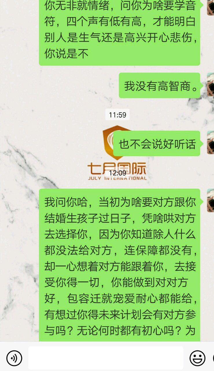 不在一个频率的人 问题永远沟通不完 夫妻到底如何去经营？
