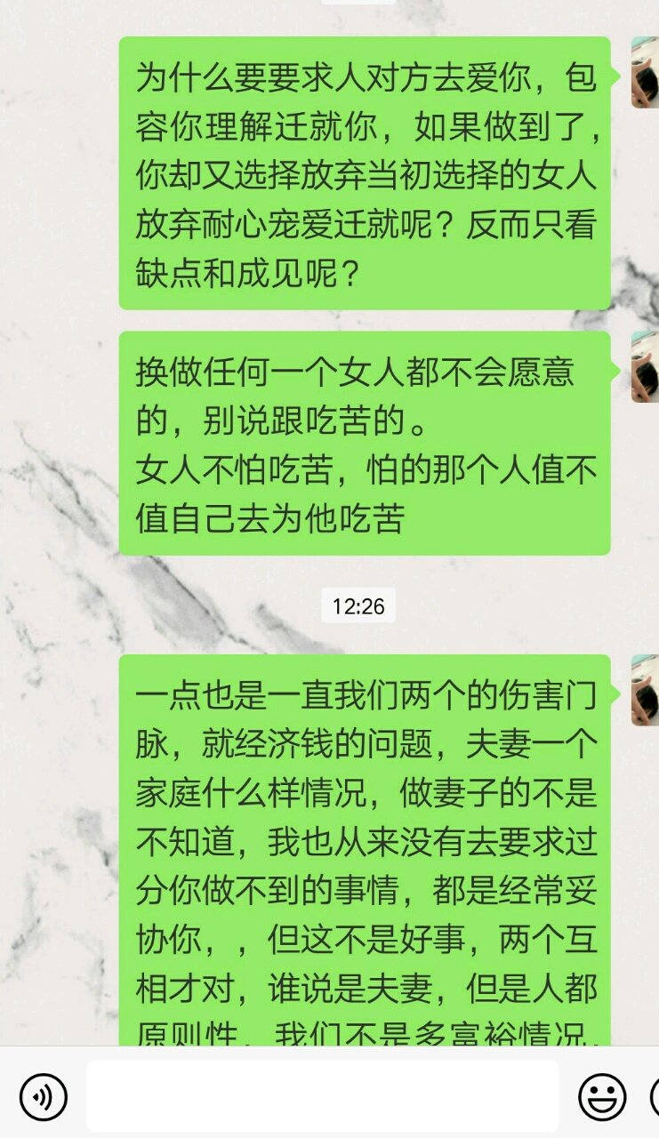 不在一个频率的人 问题永远沟通不完 夫妻到底如何去经营？
