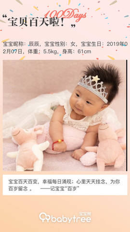 journal_insert_pic_1237184636
