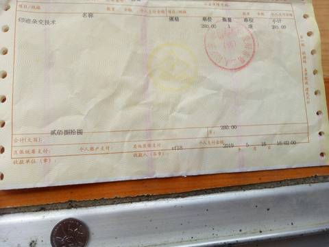 journal_insert_pic_1237857295