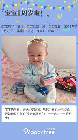 journal_insert_pic_1238043314