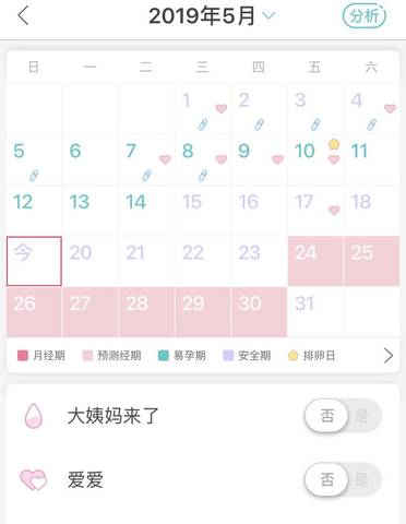 journal_insert_pic_1238800327