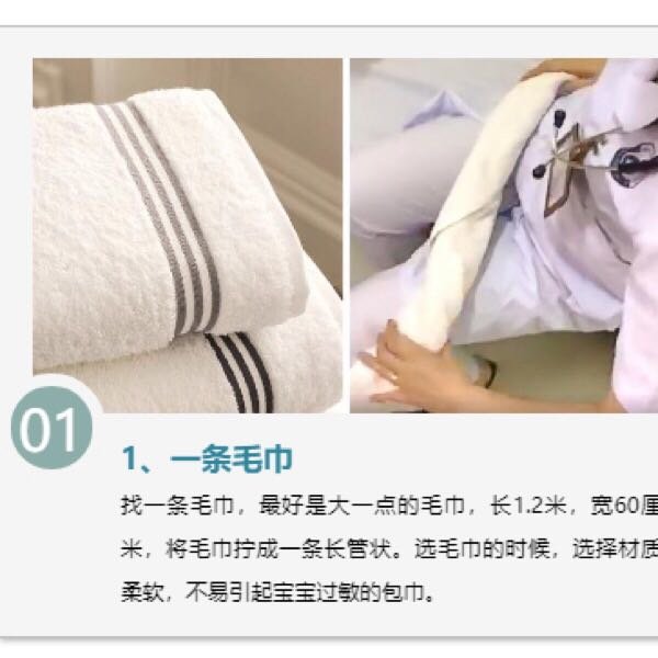 2分钟内入睡？160万妈妈推荐的【婴儿哄睡绝招】，亲测有效！