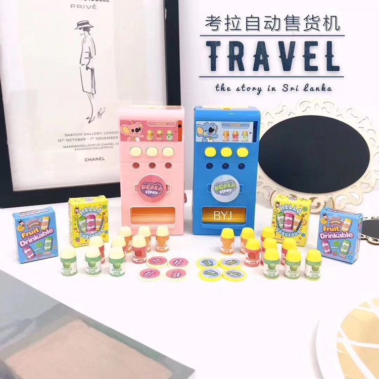 叮咚 💌  ⑥①儿童节礼物 🎁  正在途中 记得签收😋