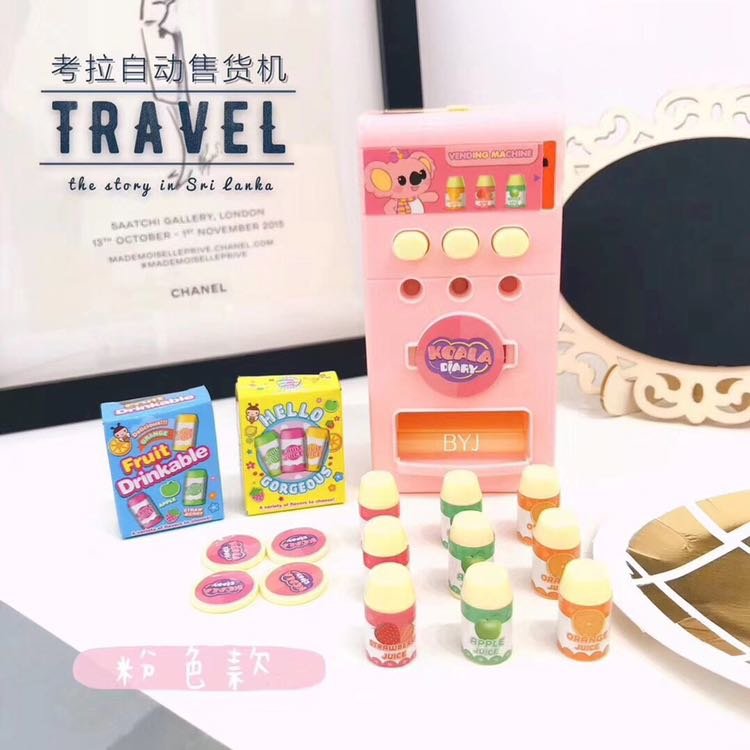 叮咚 💌  ⑥①儿童节礼物 🎁  正在途中 记得签收😋