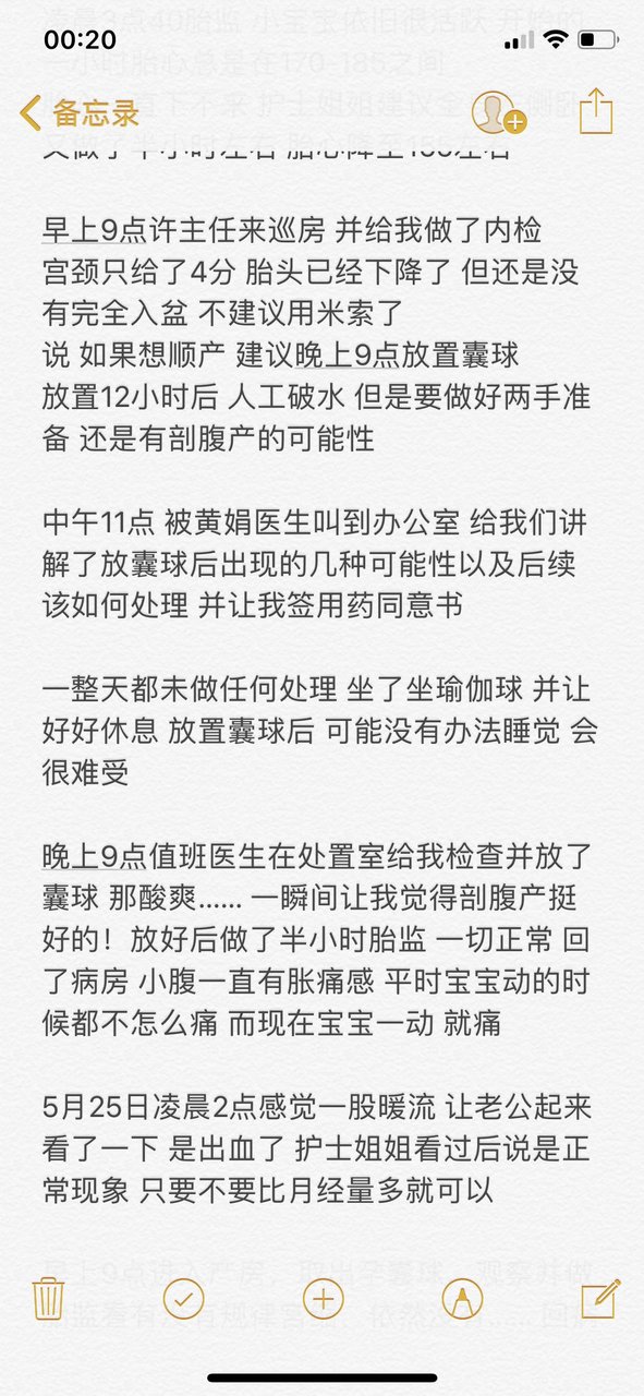 催产了近6天 终于顺产下一只四脚吞金兽