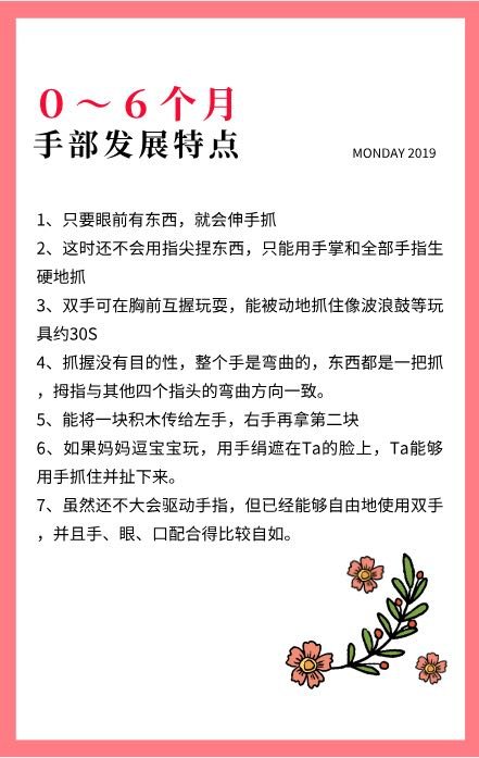 0～3岁这样带孩子，3岁后省心1⃣️0⃣️0⃣️倍‼️