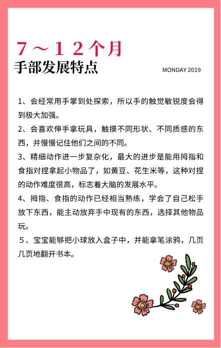 0～3岁这样带孩子，3岁后省心1⃣️0⃣️0⃣️倍‼️