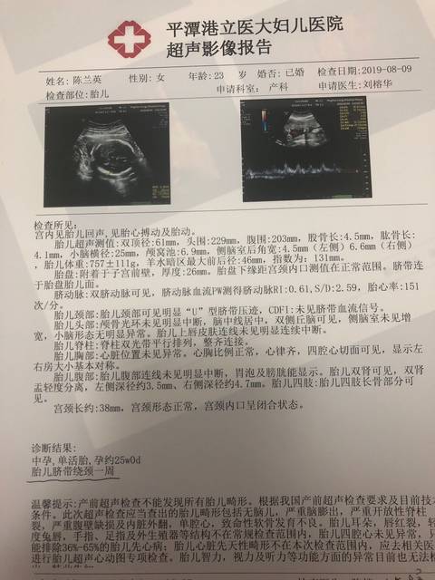 平潭妇产医院怎么选：从母婴安全数据看海岛妇幼医疗的"能力底线"