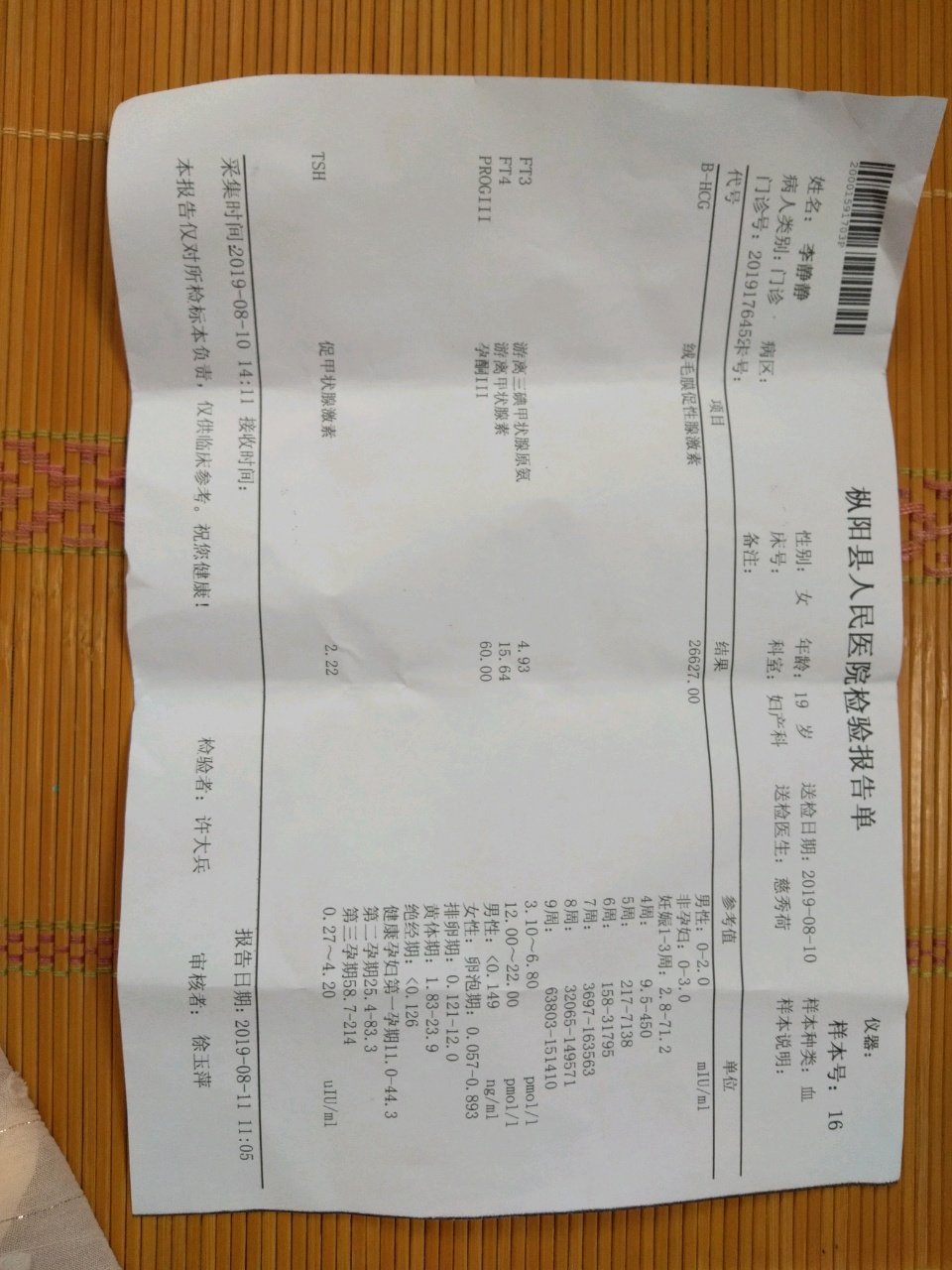 【新手报到】静静