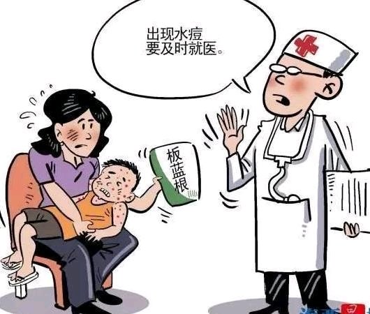 宝开学季，病毒传染要警惕‼️